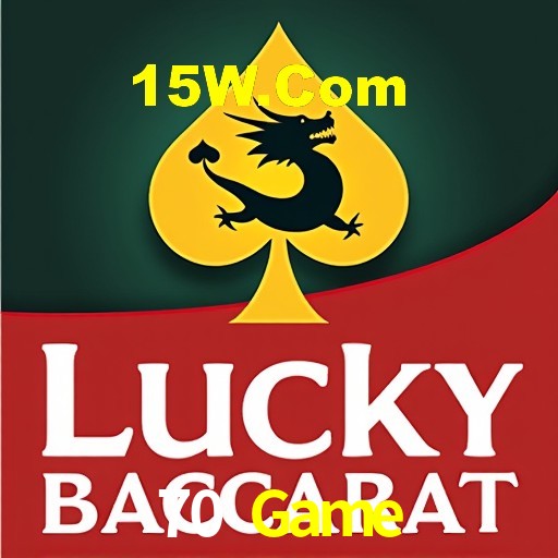 Interface Premium 70 Game